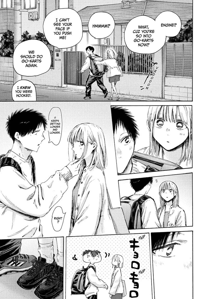 Blue Box Chapter 232 - Page 15