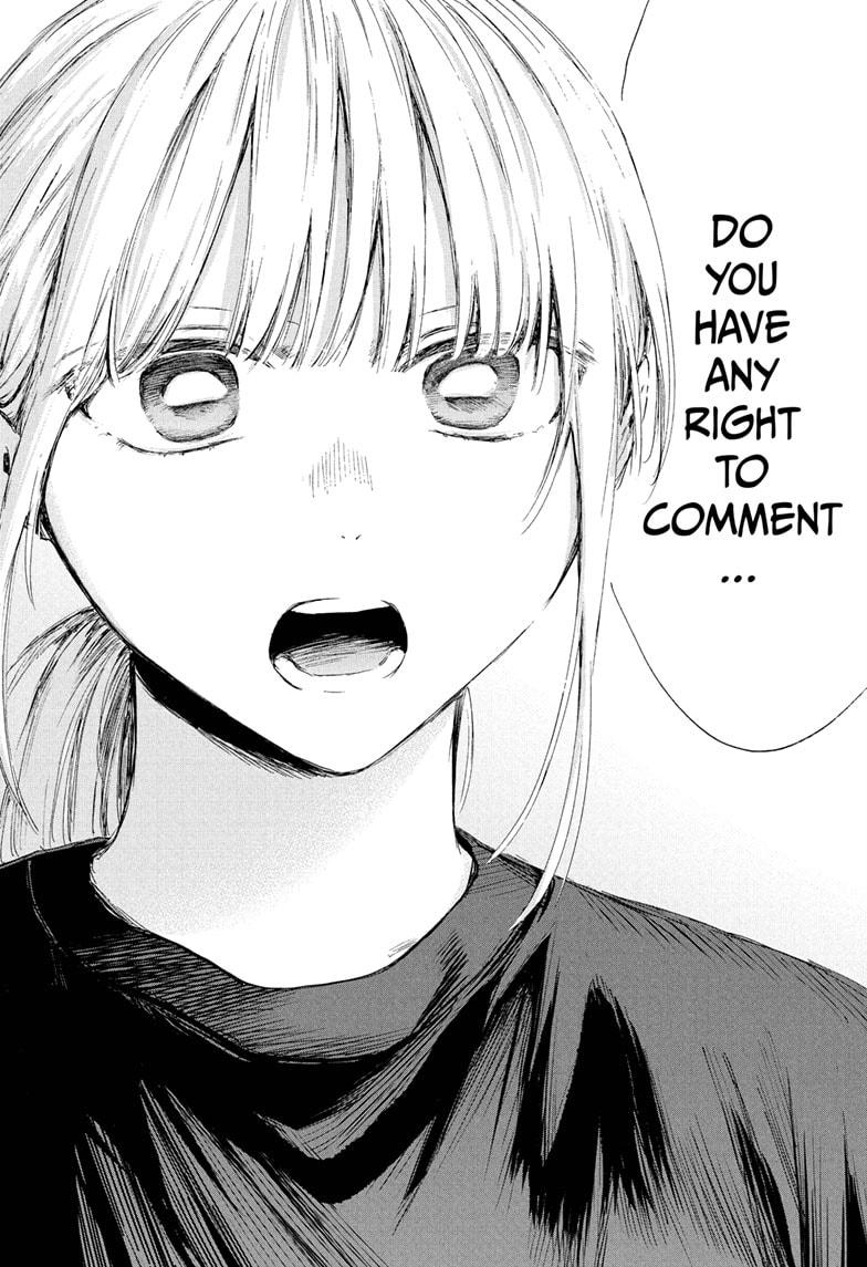 Blue Box Chapter 233 - Page 14