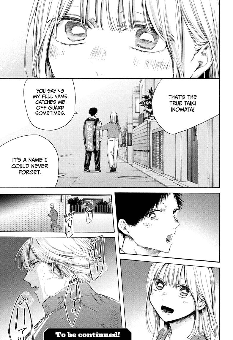 Blue Box Chapter 233 - Page 19