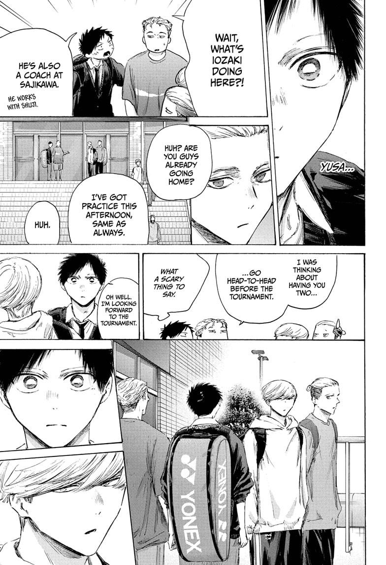 Blue Box Chapter 233 - Page 5