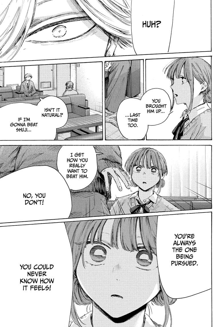 Blue Box Chapter 234 - Page 11