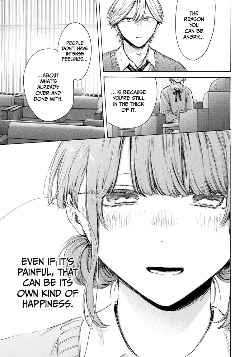 Blue Box Chapter 234 - Page 15