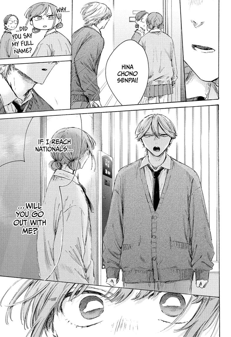 Blue Box Chapter 234 - Page 17