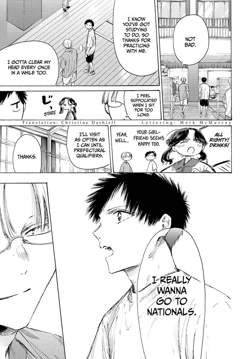 Blue Box Chapter 234 - Page 3