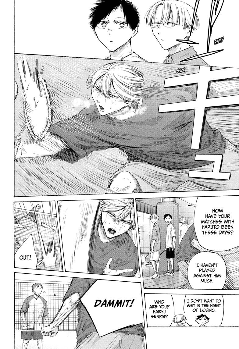 Blue Box Chapter 234 - Page 4