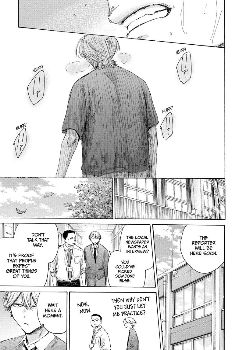 Blue Box Chapter 234 - Page 5