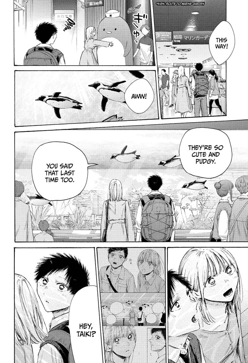 Blue Box Chapter 235 - Page 11