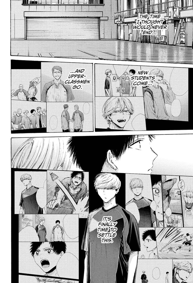 Blue Box Chapter 235 - Page 13