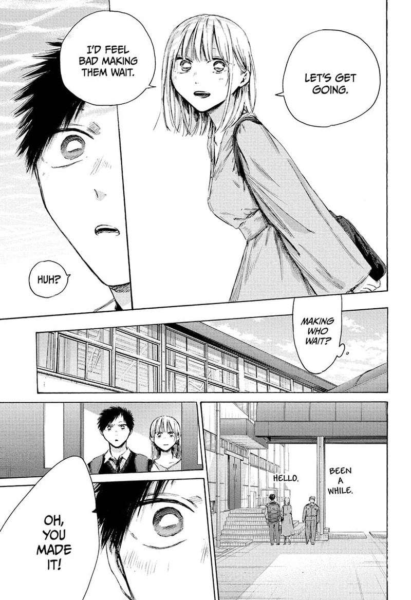 Blue Box Chapter 235 - Page 18