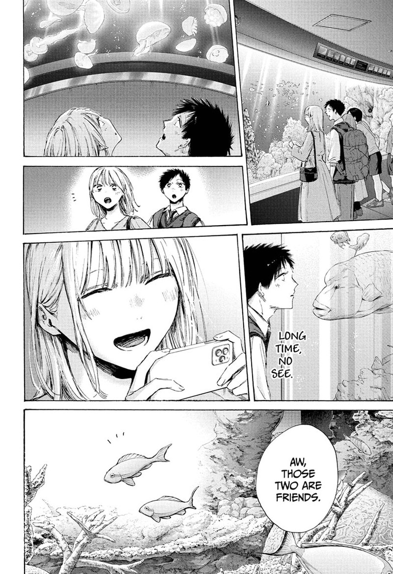 Blue Box Chapter 235 - Page 6