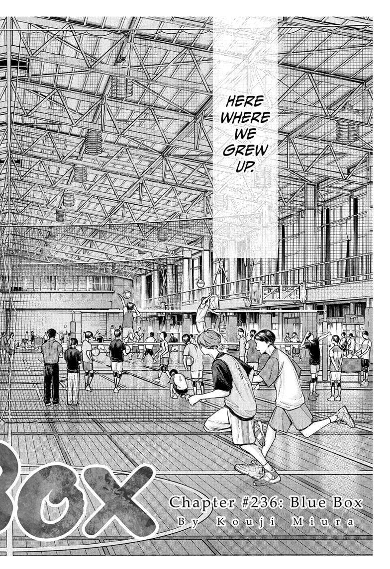 Blue Box Chapter 236 - Page 14