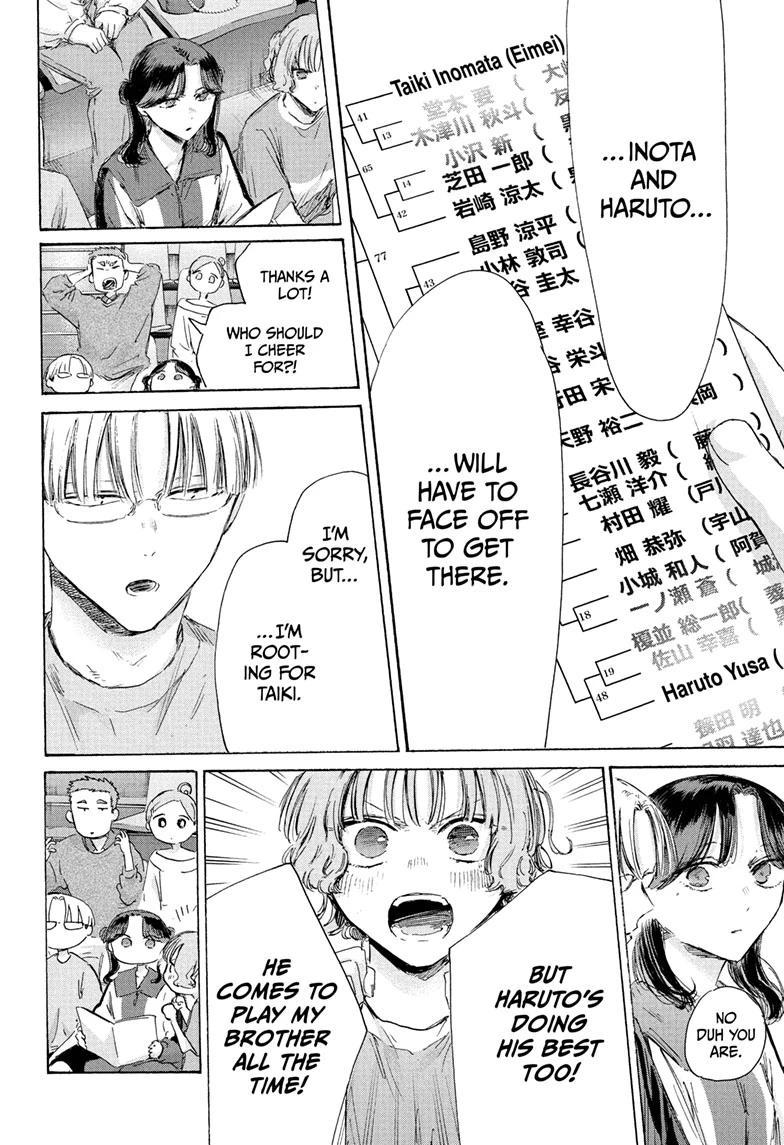 Blue Box Chapter 237 - Page 10