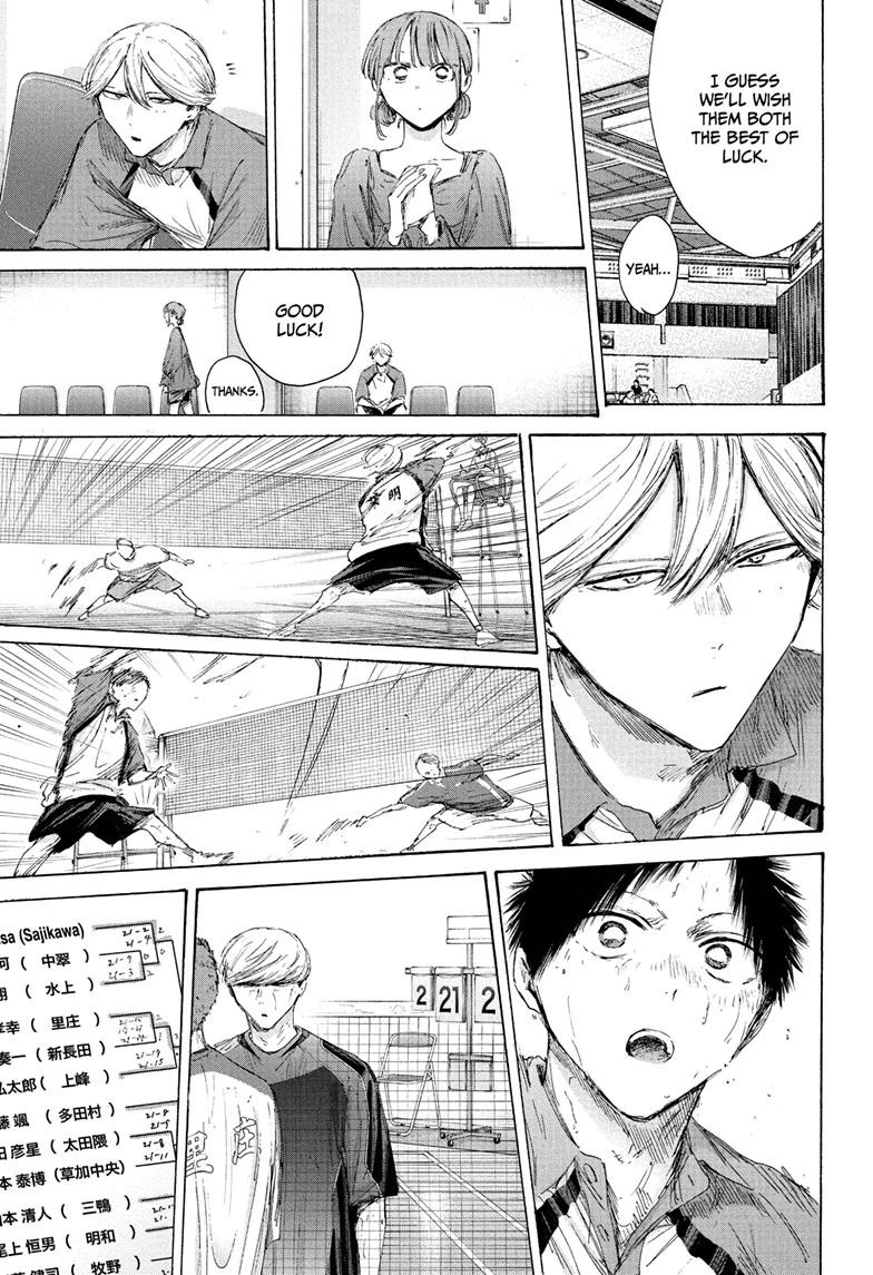 Blue Box Chapter 237 - Page 11