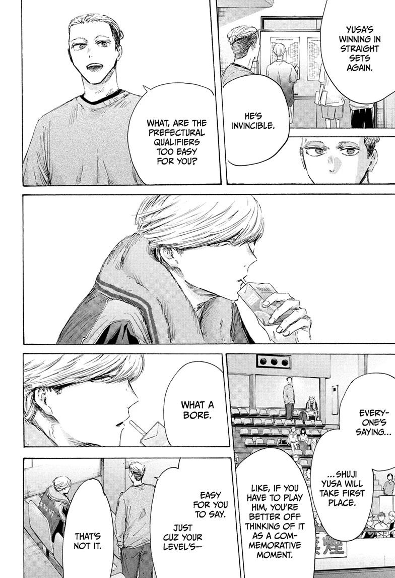 Blue Box Chapter 237 - Page 12