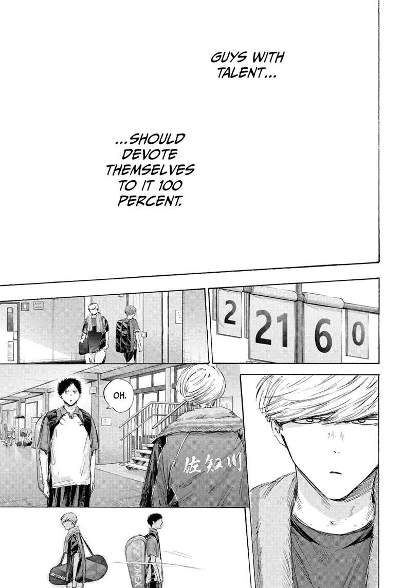 Blue Box Chapter 237 - Page 17