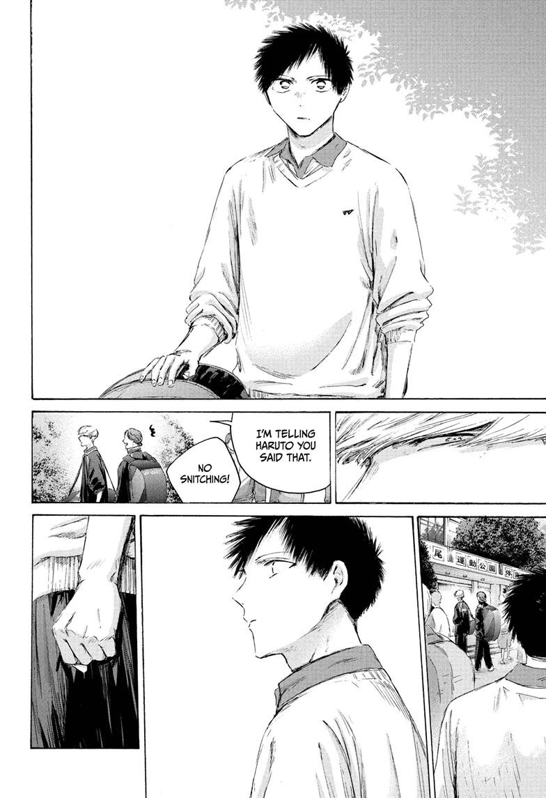 Blue Box Chapter 237 - Page 4