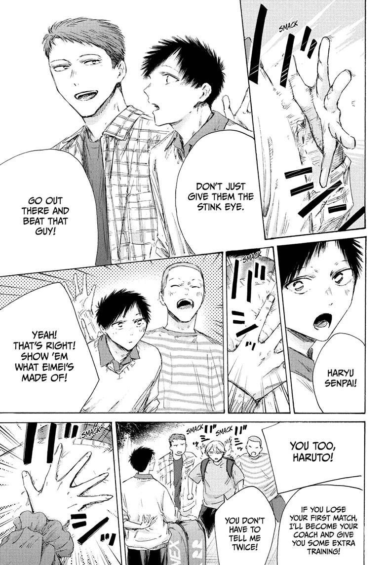 Blue Box Chapter 237 - Page 5