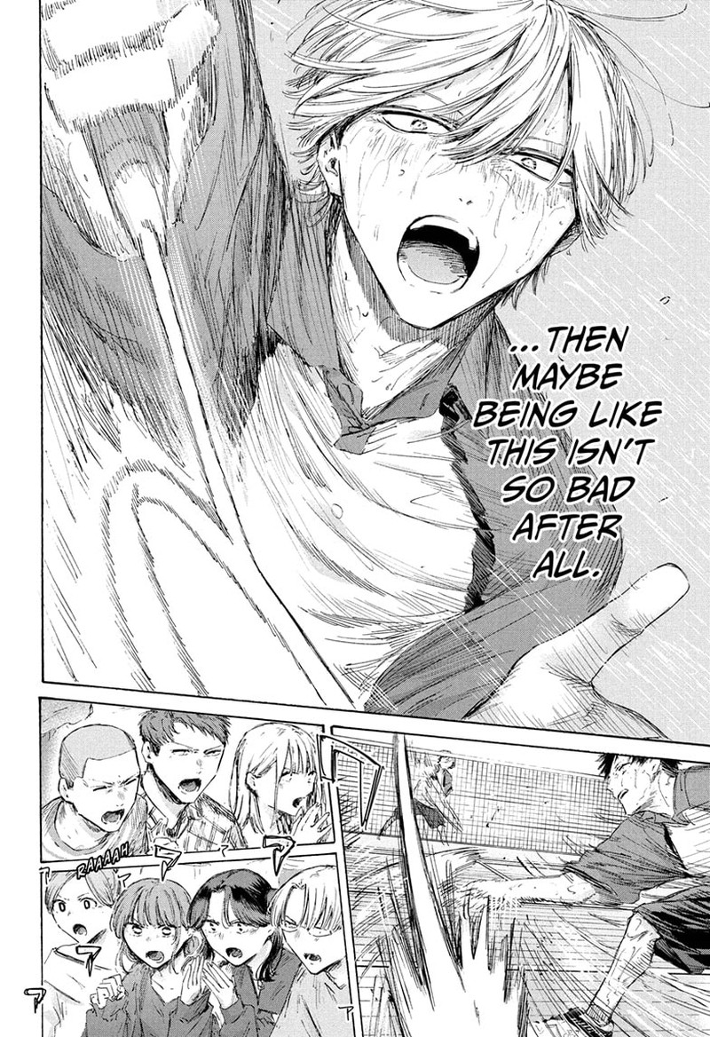 Blue Box Chapter 238 - Page 12