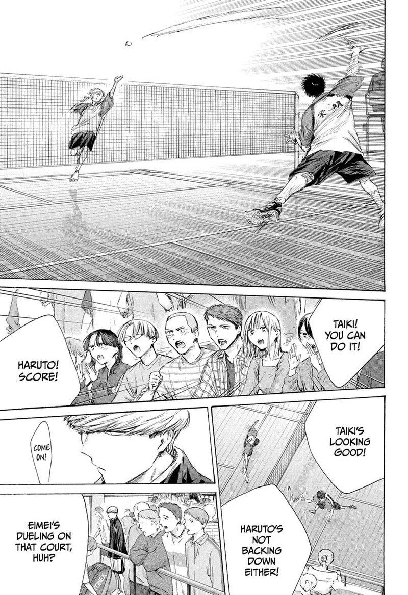 Blue Box Chapter 238 - Page 3