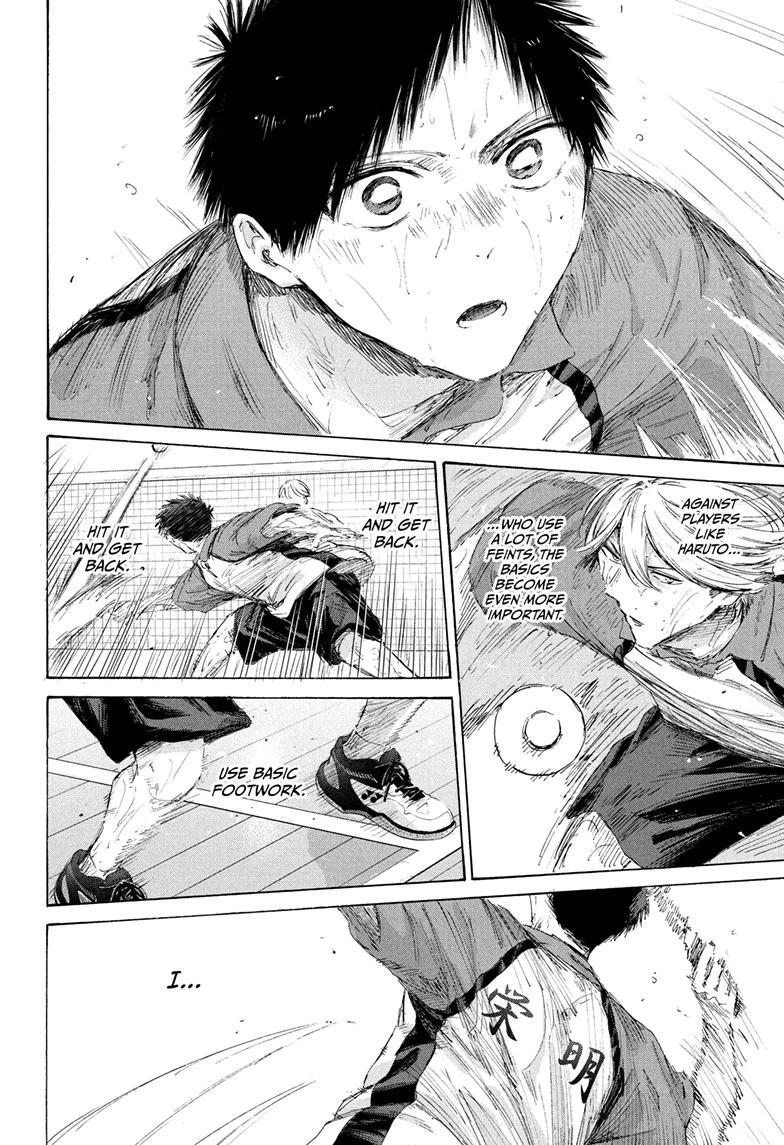 Blue Box Chapter 240 - Page 10