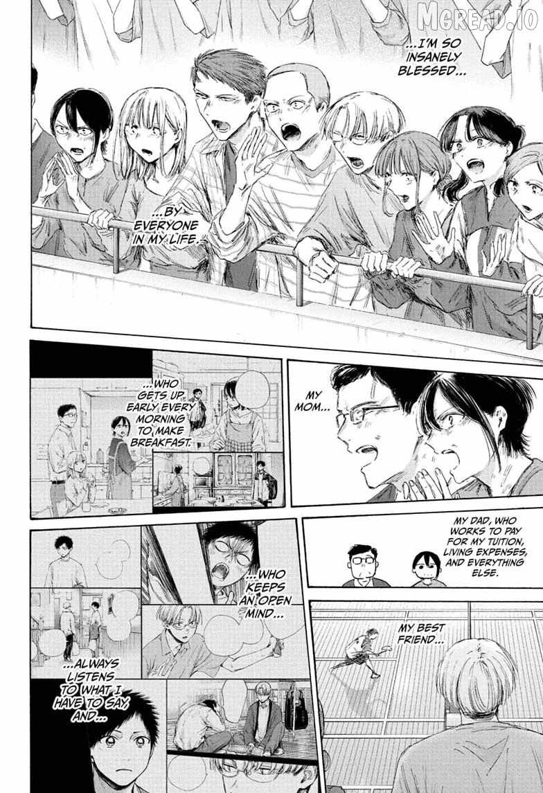 Blue Box Chapter 244 - Page 6