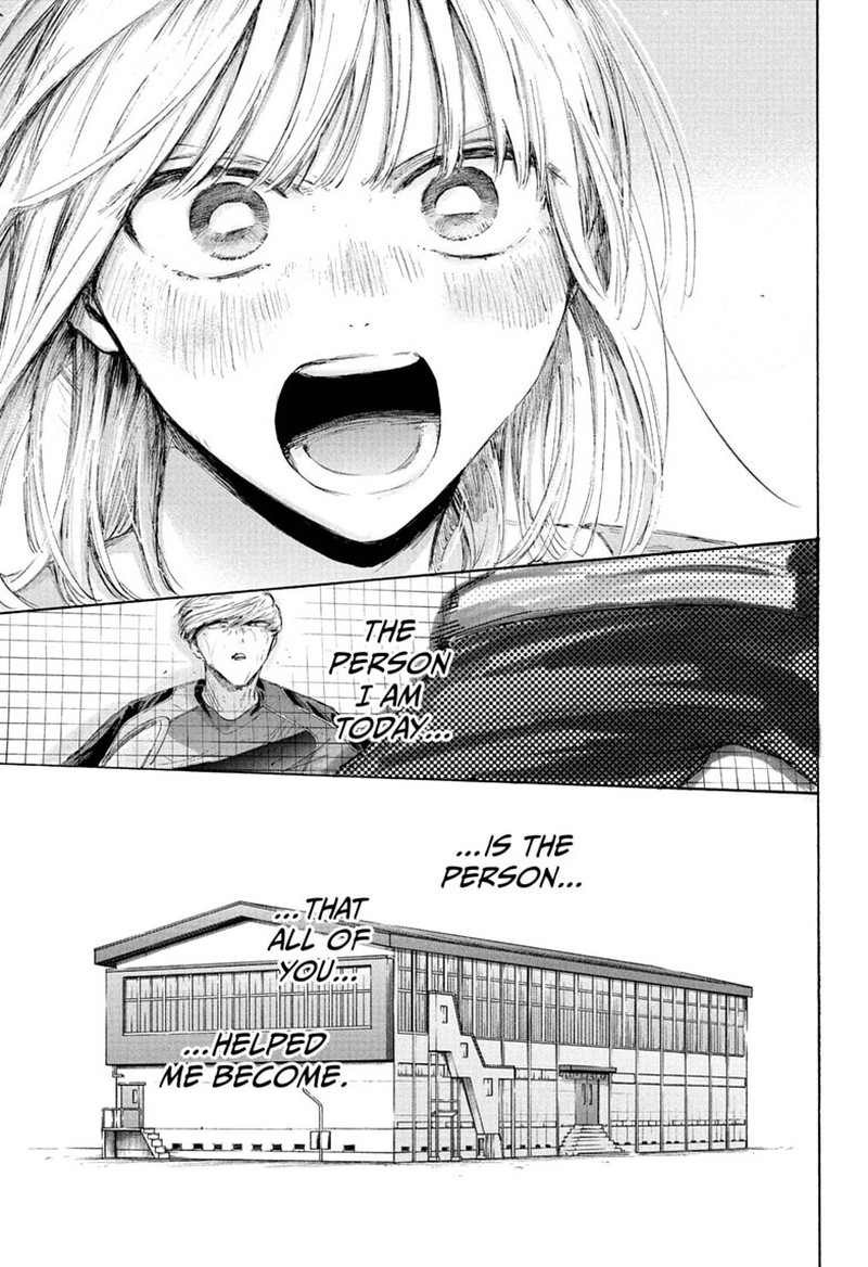 Blue Box Chapter 245 - Page 17