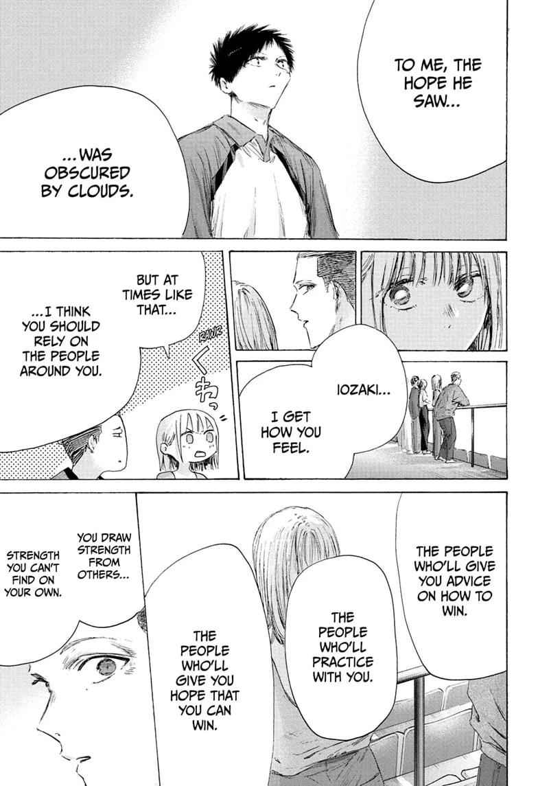 Blue Box Chapter 246 - Page 17