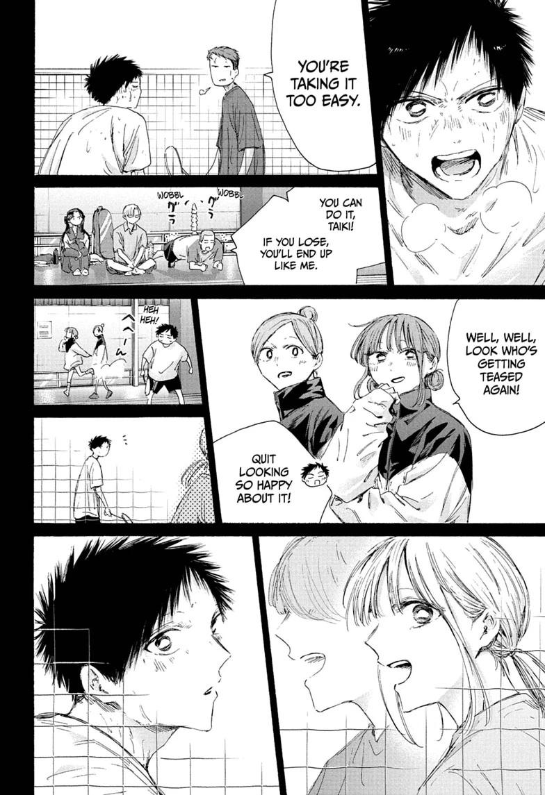 Blue Box Chapter 246 - Page 4