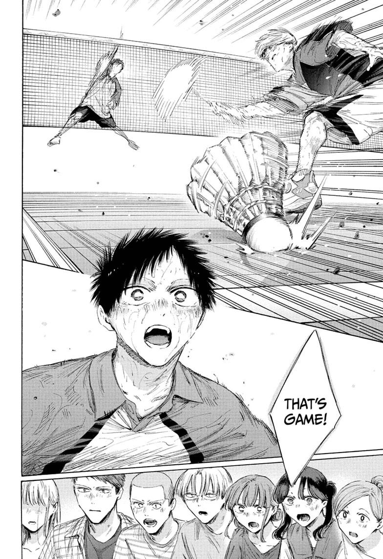Blue Box Chapter 246 - Page 6