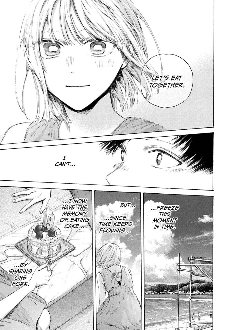 Blue Box Chapter 247 - Page 17