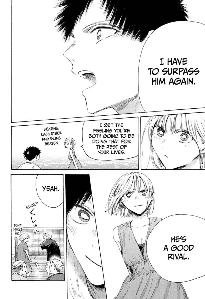 Blue Box Chapter 247 - Page 4