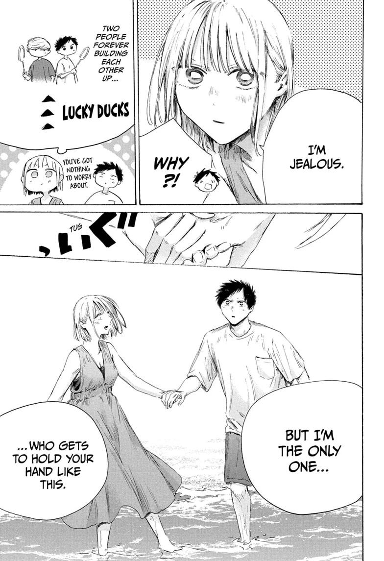 Blue Box Chapter 247 - Page 5