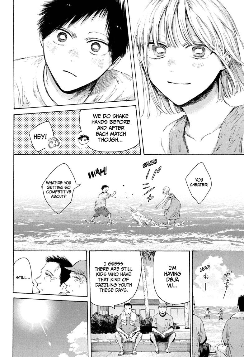 Blue Box Chapter 247 - Page 6