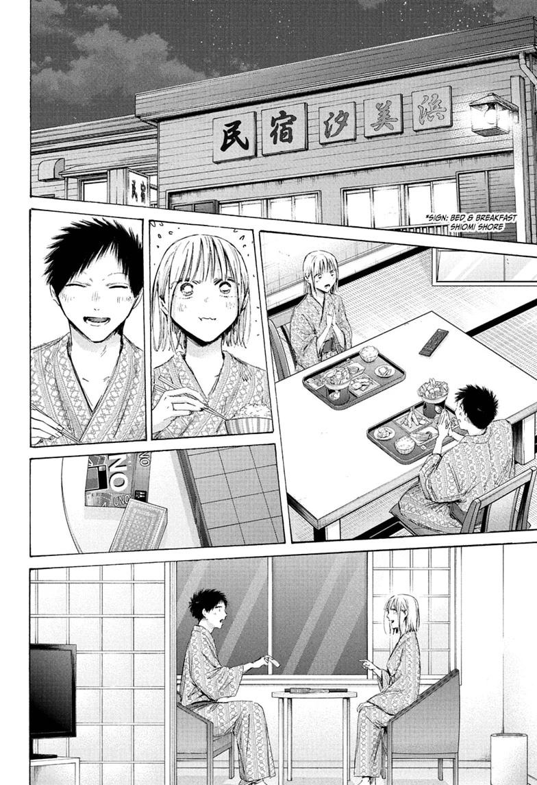 Blue Box Chapter 248 - Page 14