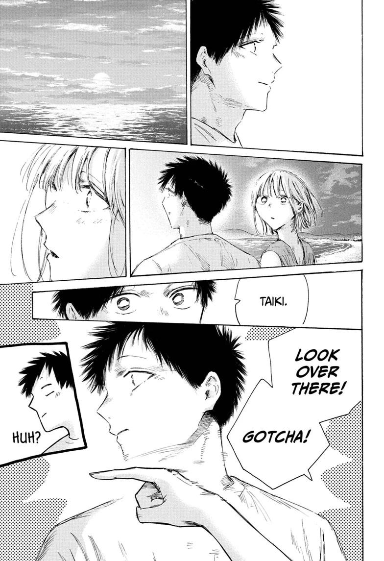 Blue Box Chapter 248 - Page 3