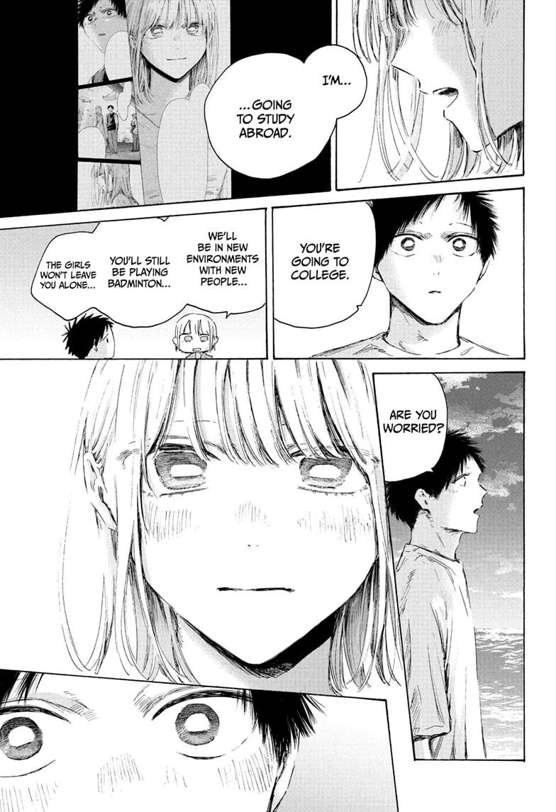 Blue Box Chapter 248 - Page 7