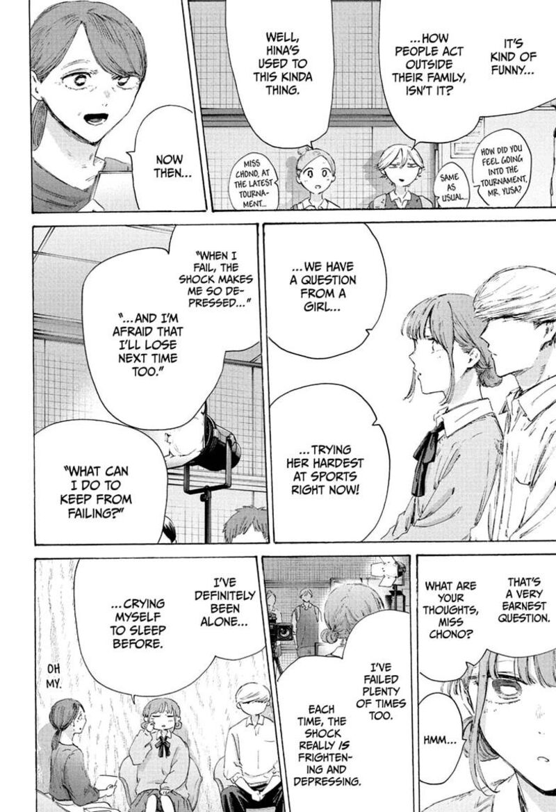 Blue Box Chapter 249 - Page 10