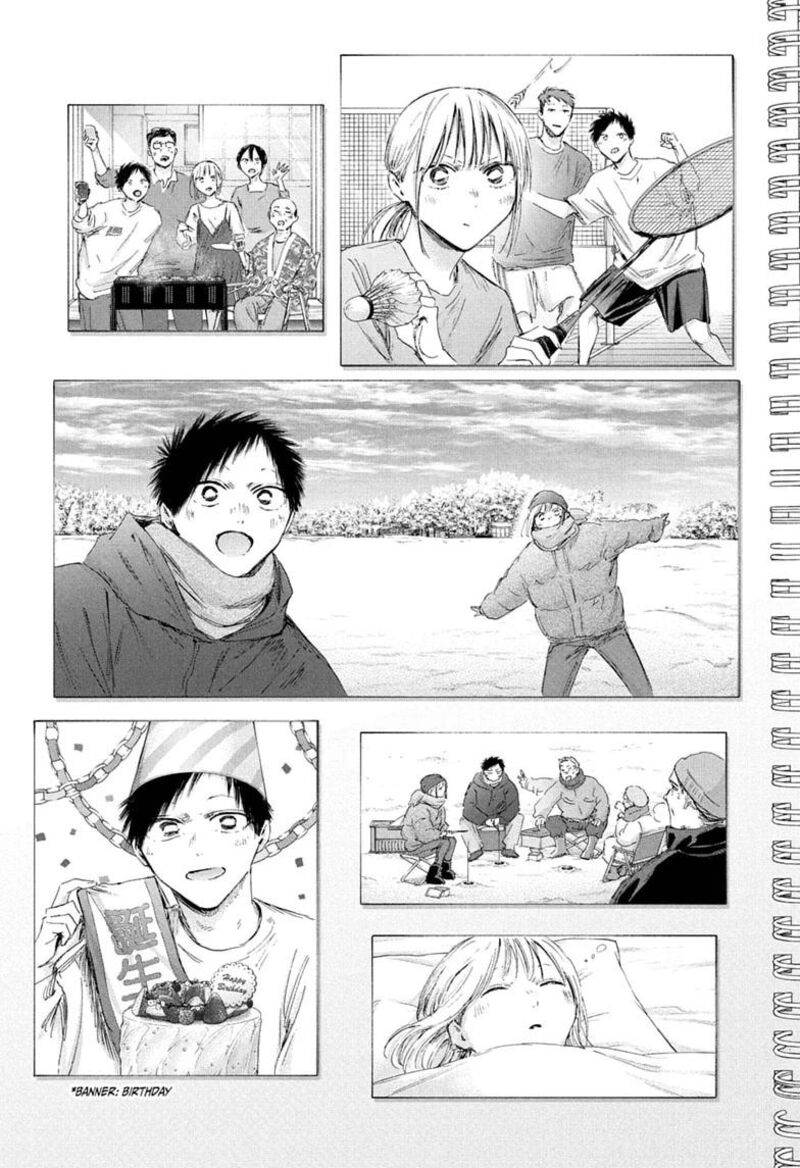 Blue Box Chapter 249 - Page 17