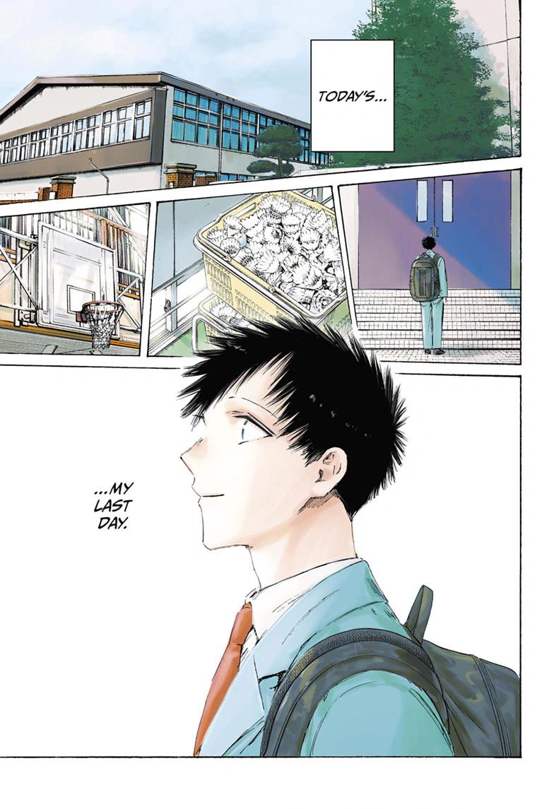 Blue Box Chapter 250 - Page 1