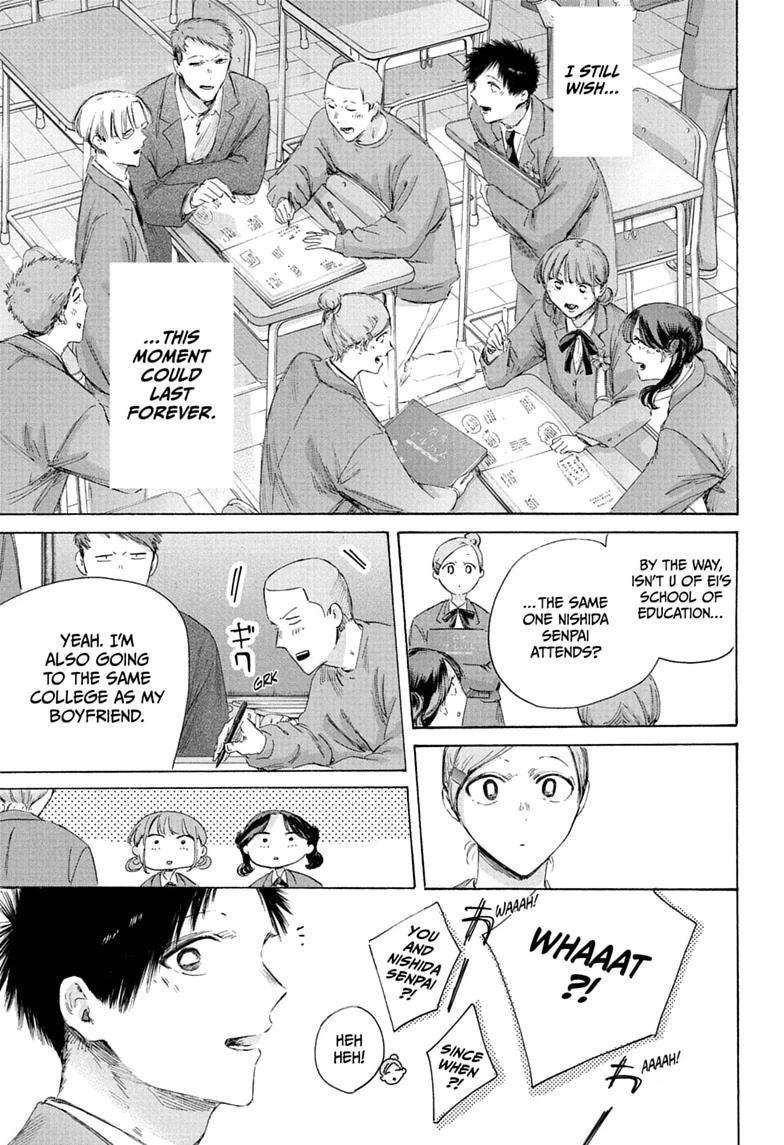 Blue Box Chapter 250 - Page 11