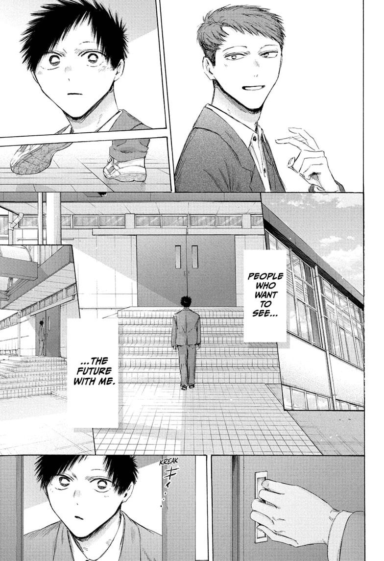 Blue Box Chapter 250 - Page 13