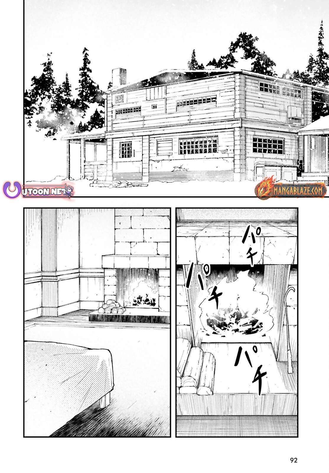 LV999 no Murabito Chapter 101 - Page 3