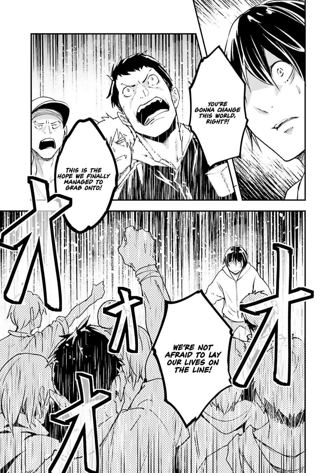 LV999 no Murabito Chapter 103 - Page 4