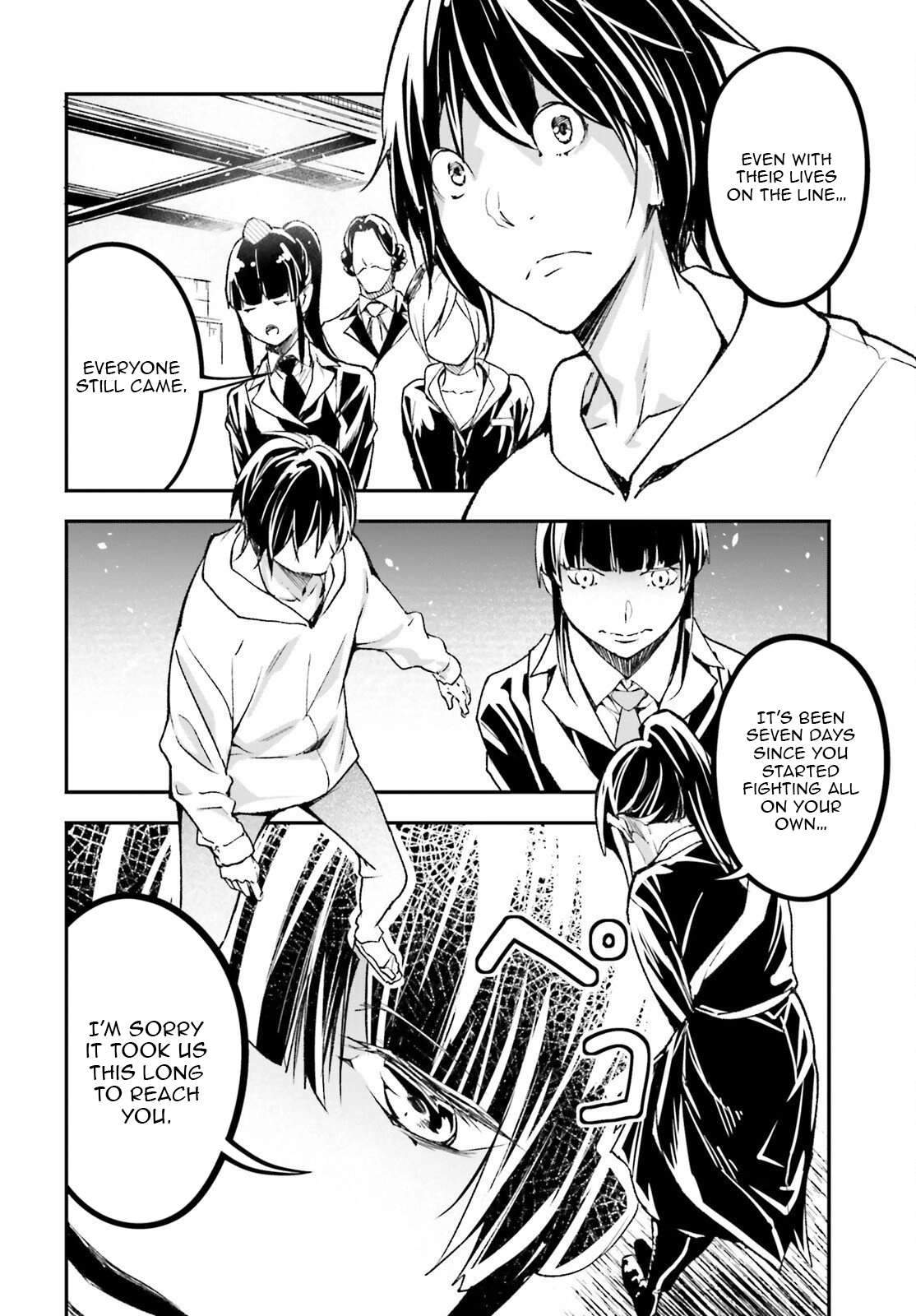 LV999 no Murabito Chapter 103 - Page 5