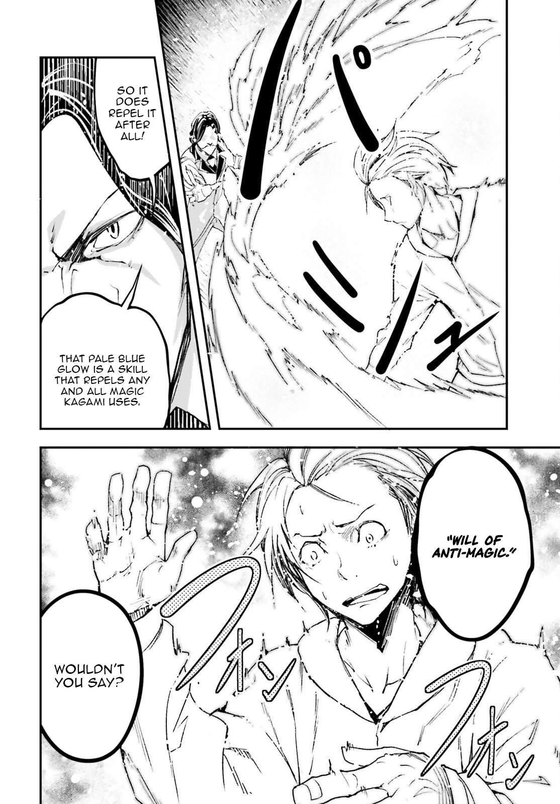 LV999 no Murabito Chapter 104 - Page 11