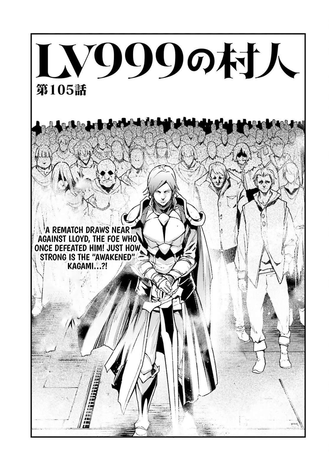 LV999 no Murabito Chapter 105 - Page 2