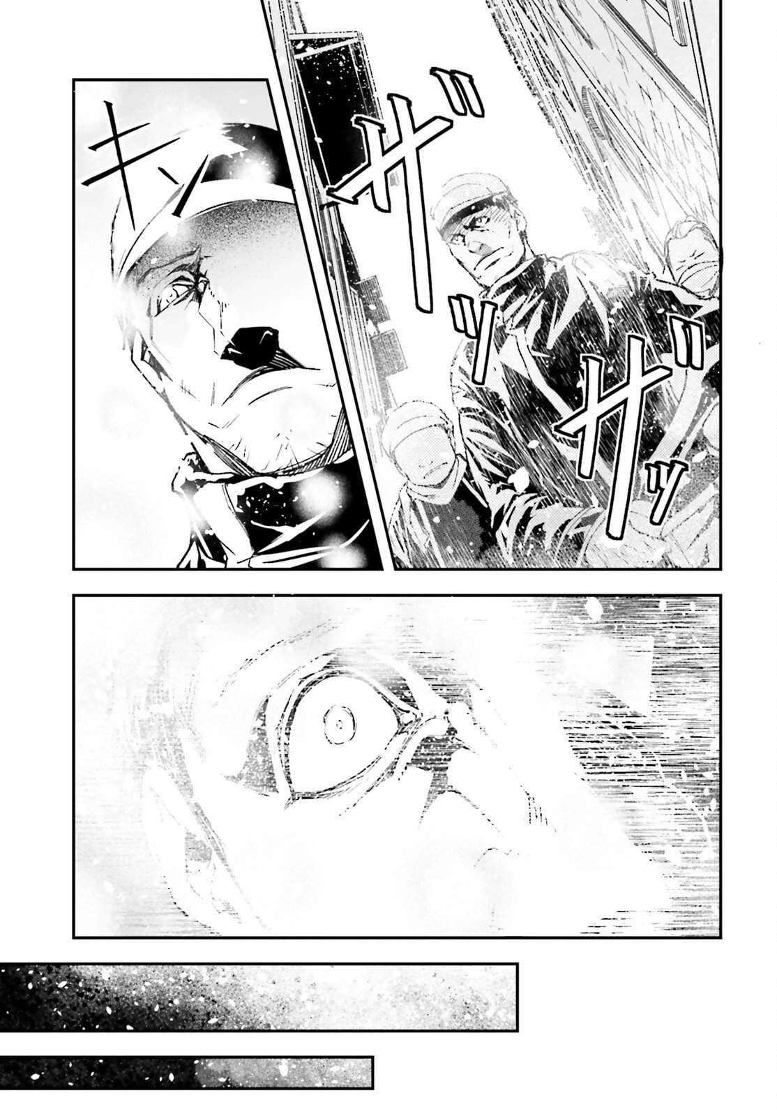 LV999 no Murabito Chapter 105 - Page 4