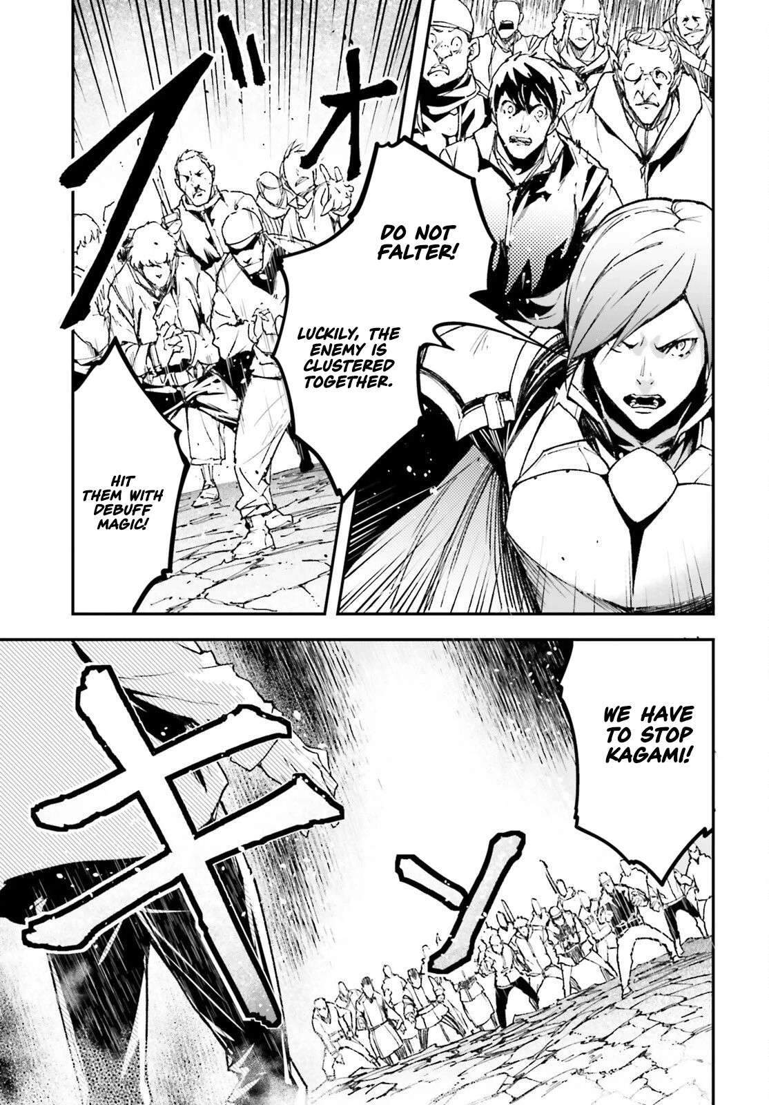 LV999 no Murabito Chapter 106 - Page 10