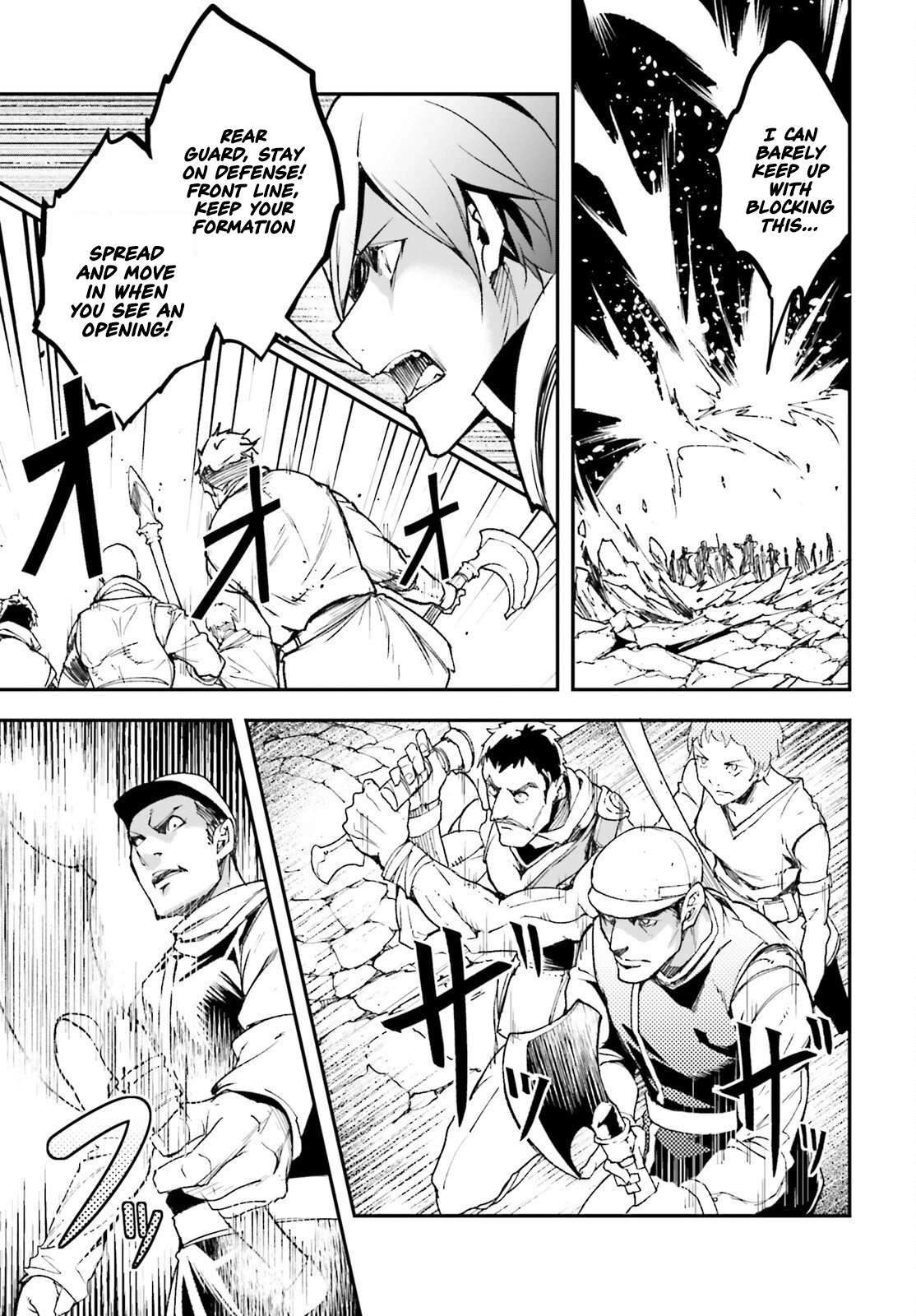 LV999 no Murabito Chapter 106 - Page 16