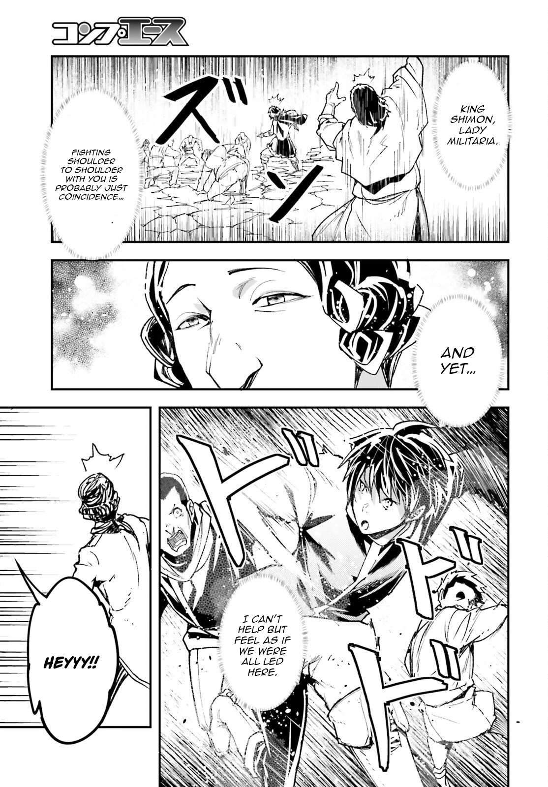 LV999 no Murabito Chapter 106 - Page 18